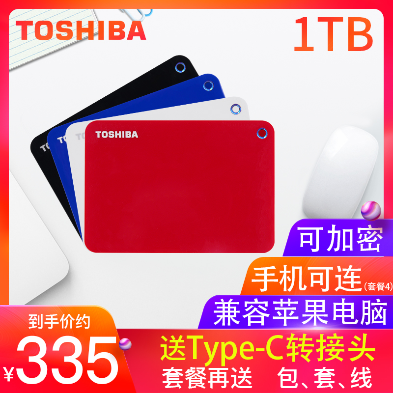 Toshiba Mobile Hard Disk 1T High Speed Flash USB 3.0 Mobile Hard Disk 1TB Encryptible Backup Hard Disk