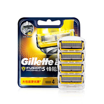 Gillette Gillefront hidden guard 4 knife head exchange card exclusive exchange link