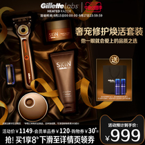 Gillette LABS thermal razor manual mens razor set unlucky to send boyfriend Mid-Autumn teacher gift