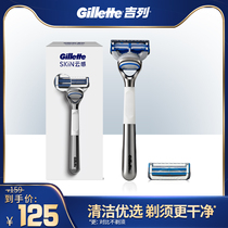 Gillette Cloud Sense Shaver Manual Razor Small Cloud Knife Men Non-Electric