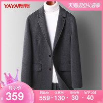 Duck 2021 new mens suit double-sided sheep jacket trend gentleman fashion casual English jacket