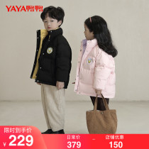 Childrens clothing down clothes male and female children 2021 Autumn Winter Collar Cute Pure Color Fashion Academy Jacket Z