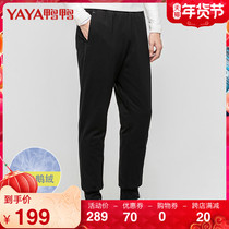 Duck Duck 2021 Winter New down pants mens thick warm casual tie pants Joker slim trousers Q