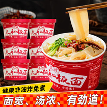 Eat Huantian authentic Anhui Taihe plate noodles Ya noodles wide sister-in-law noodles soup beef 145g bucket non-fried instant noodles