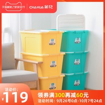 Camellia large 58L plastic storage box finishing box toys covered clothes quilt storage box 3