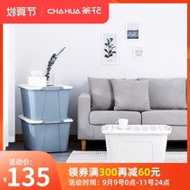 Tea flower heart made series plastic storage box finishing box toys covered clothes cotton quilt storage box 3