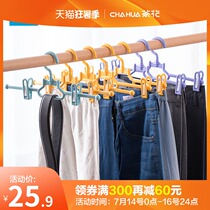 Camellia plastic household pants rack incognito non-slip pants clip Pants hang pants Hanfu hanger clip multi-function storage