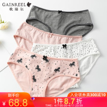(4 Dress) Song Reel New Fashion Comfort Flat Corner Pants Teenage cotton medium waist underpants BWM19014