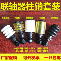 Coupling pin screw to wheel backrest pin bolt M8M10M12M14M16M18M20M24M30M36