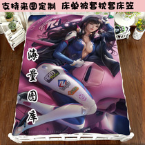 CG sheets customized two-dimensional animation sexy photos dormitory bed DIY to customize three or four quilt pillowcases