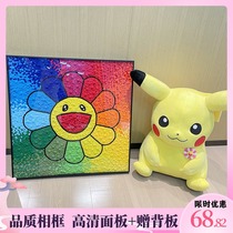 Sun flower diy special photo frame Picture frame Wall hanging hair ball painting Oil painting decorative painting Aluminum alloy frame ddin good things
