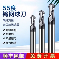 DHYU tungsten steel ball knife 55 degree coated ball end mill Carbide ball head knife Extended R angle knife CNC special