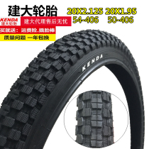 Kenda Zhengxin bicycle tires 20 22 24 26X2 125 1 95 inner and outer tires 20 inches thickened