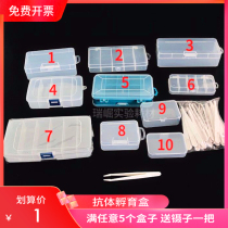 western blot antibody hatchbox wb hatchbox immunized wet box hatchery special ABS tweezers
