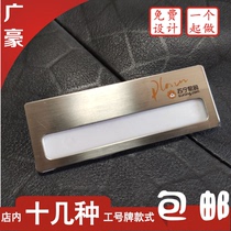 Suning Tesco badge staff custom property aluminum alloy worker number plate custom logo employee card hotel property work