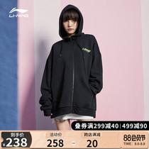 Li Ning sweater womens spring and autumn 2021 new casual couple cardigan casual hooded jacket loose sports long-sleeved women
