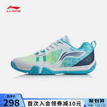 Li Ning badminton shoes flagship official website new mens shoes fashion shoes mens low-top professional sports shoes