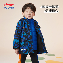 Li Ning Tong Childrens Childrens Movement Life Series Lianhood Loose Winter Blouse Sport Wind Suit Suit