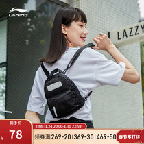 Li Ning Shoulder Bag Men's Bag Women's Bag Official Leisure Sports Life Series Fashion Backpack Schoolbag Student Sports Bag