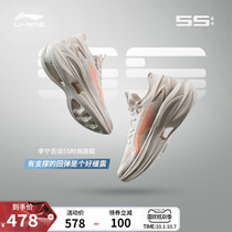Li Ning running shoes mens autumn mens shoes 2021 New brilliance Yutong Wushi 5S shock-absorbing running shoes sneakers