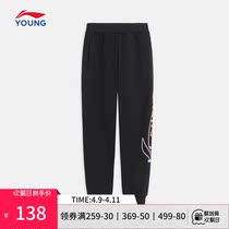 Li Ning Tong Clothing Pants Mens Little Big Boy 2022 new sports Living series Official web beamline Knitted Sports Long Pants