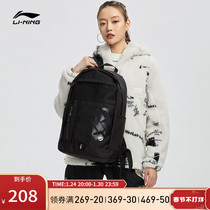 Li Ning Anti-Wu BADFIVE Basketball Series Backpack Men's Bag Women's Bag Official Website Backpack Reflective Sports Bag