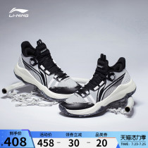 Li Ning basketball shoes mens 2021 summer Sonic Combat Low mens shoes Low top sneakers mesh breathable sports shoes
