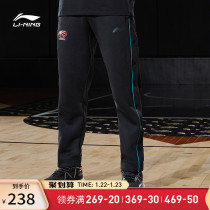 Li Ning Wei Pants Men's Flagship Official CBA Basketball Series Men's Breasted Contrast Flat Knitted Sports Pants