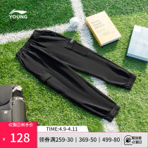 Li Ning Tong Clothing Pants Mens Little Big Boy Outdoor Series Pants Pants Officer Webbeam Footed Knitted Sports Trousers YKLS165