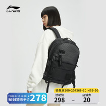 Li Ning backpack mens 2021 new sports fashion series mens bag womens bag backpack student school bag sports bag