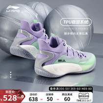 Li Ning basketball shoes mens shoes Sonic 9 Low Low sneakers 2021 autumn new mens shoes sneakers men
