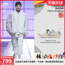 China Li Ning 2021 autumn and winter trend released catwalk casual shoes for men and women