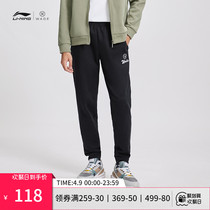 Li Ning Sports Pants Men Wade Series Basketball Printed Mens Pants Sport Long Pants Bunknitwear Pants Men