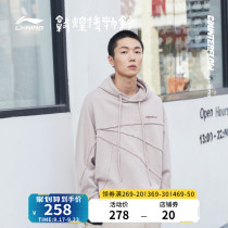 Brilliance Yu same Li Ning CF Dunhuang Museum sweatshirt female couple new casual hooded sportswear men