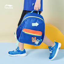 Li Ningtong shoulder bag for men and women children 2021 New 3-6 years old sports life series backpack reflective sports bag