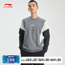 Li Ning clothes men autumn training fitness pullover long sleeve round neck stitching knitted shirt running sportswear men men