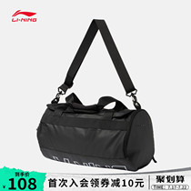 Li Ning barrel bag mens new show mens bag womens bag 2021 new training series fashion sports bag