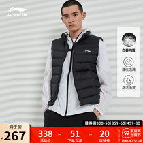 Li Ning down vest mens autumn and winter duck down warm vest training mens stand collar slim jacket cardigan sportswear