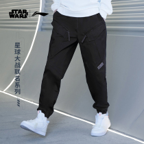 Li Ning Star Wars Joint Casual Pants Men New functions Wind and clothing Pants Loose Spring Autumn Beam sports Long pants