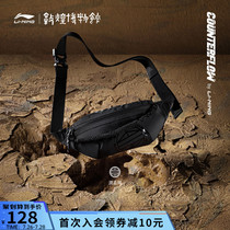 Li Ning CF tracing series Dunhuang Museum joint fanny pack mens bag womens bag 2021 new sports bag