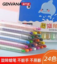 24-color gold Wannan rotating crayon childrens oil painting stick set kindergarten primary school student baby brush graffiti pen set