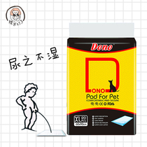 Airline box pet diaper thick absorbent diaper cloth cat rabbit dog out diaper 20 100 tablets