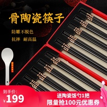 Jingdezhen high-grade ceramic chopsticks household bone China anti-slip mildew high temperature resistant 10 pairs of antibacterial family tableware set
