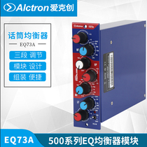 Alctron Love Kerch EQ73A tri-band 500 Series EQ equalizer 500 Series balanced modules