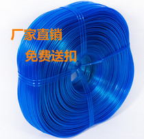 Toyota TP packing belt strapping belt packing belt packing rope Blue 500 m per plate promotion