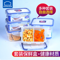  Lock and lock plastic preservation box set Microwave oven heating lunch box Refrigerator special storage sealed storage box