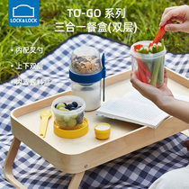 Music clasp double-layer sealed jar Yogurt Jar plastic crisper snack small portable fruit yogurt storage jar