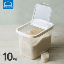 Music buckle Buckle Sealed rice barrel Home Kitchen Moisture Proof-proof rice box can fit 20 catty large capacity storage rice box