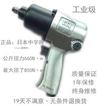 Japan 85kg torque industrial grade in plate xiao feng pao pneumatic wrench feng ban shou wind plate specials