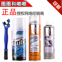 Car car motorcycle chain oil does not throw oil lubricating oil chain oil seal chain cleaning agent lubricant chain wax